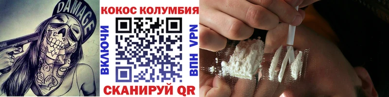 Где продают наркотики Новосокольники ГАШ Мефедрон