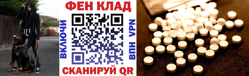 даркнет сайт Новосокольники АМФ Розовый