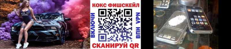 kraken ТОР  Новосокольники  Cocaine VHQ 