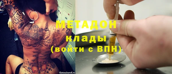 дистиллят марихуана Володарск