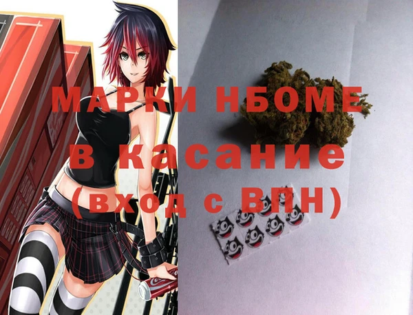 таблы Волосово