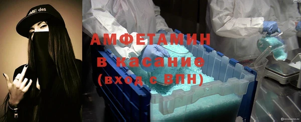 таблы Волосово