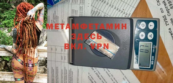 дистиллят марихуана Володарск
