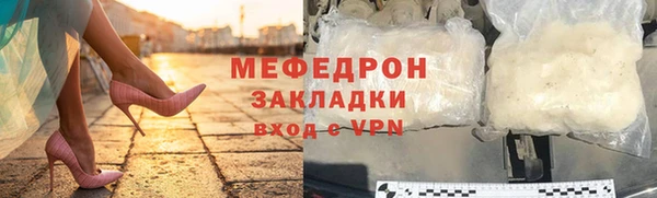 прущая мука Волоколамск