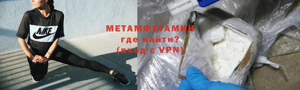 дистиллят марихуана Володарск