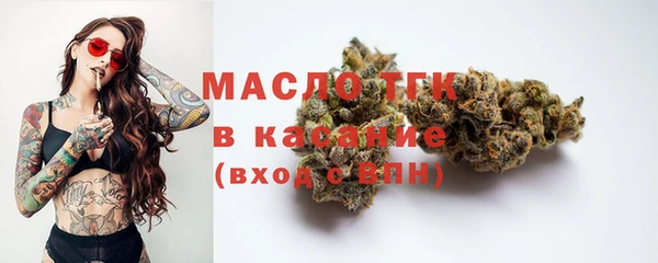 прущая мука Волоколамск
