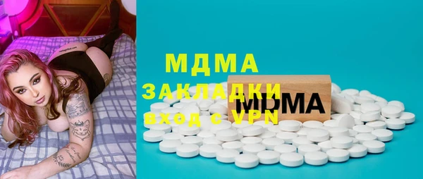 таблы Волосово