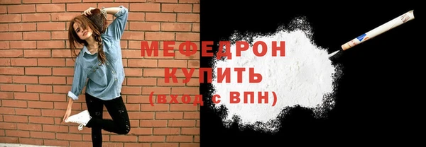 кокаин VHQ Богородск