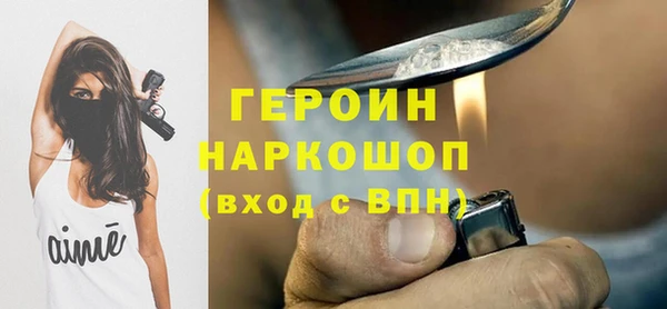 дистиллят марихуана Володарск