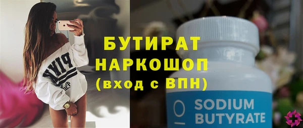герыч Богданович