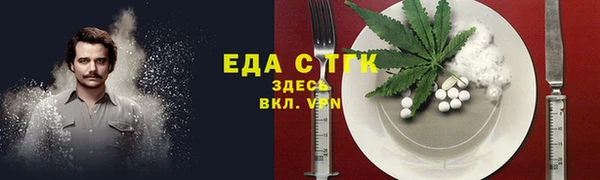 прущая мука Волоколамск