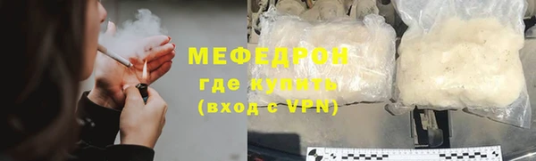 прущая мука Волоколамск