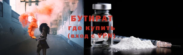 мдпв Ступино