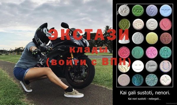 таблы Волосово