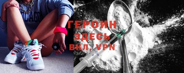 прущая мука Волоколамск