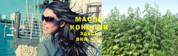 прущая мука Волоколамск