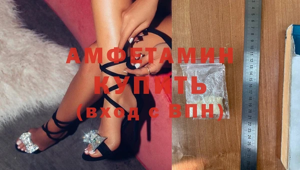 таблы Волосово