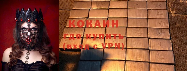 гашиш Строитель