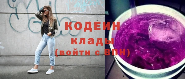 дистиллят марихуана Володарск
