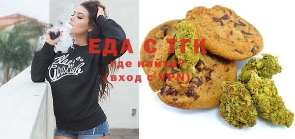 прущая мука Волоколамск