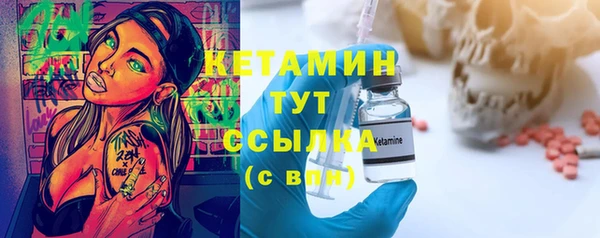 дистиллят марихуана Володарск