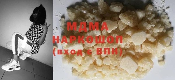 дистиллят марихуана Володарск