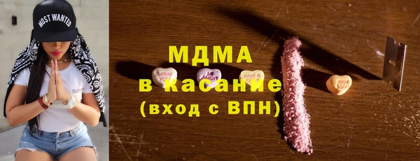 прущая мука Волоколамск