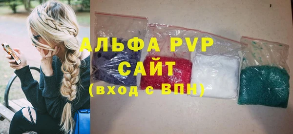 прущая мука Волоколамск
