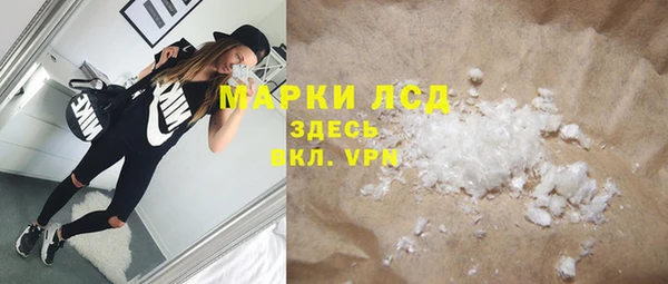 дистиллят марихуана Володарск