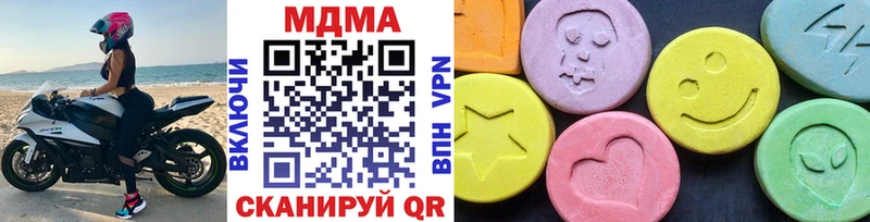MDMA кристаллы  сайты даркнета какой сайт  Новосокольники 