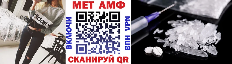МЕТАМФЕТАМИН винт  где купить наркотик  OMG сайт  Новосокольники 