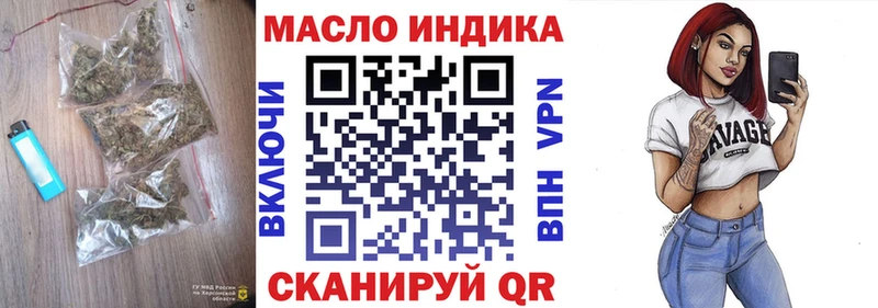 сайты даркнета формула  Новосокольники  Дистиллят ТГК гашишное масло  сколько стоит 
